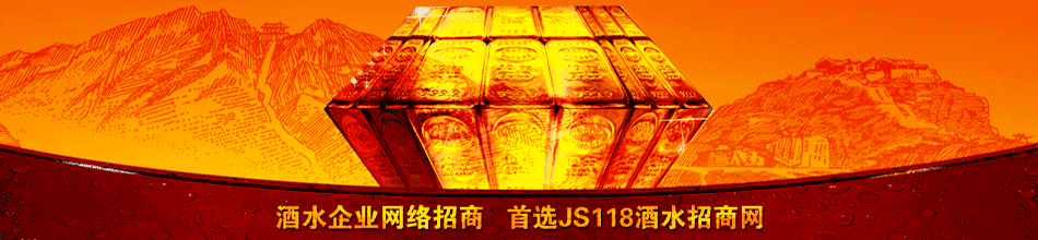 西藏喜孜青稞酒有限公司